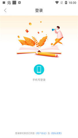 新奇书库app下载官网  v1.0.0图1