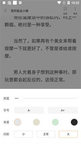 新奇书库app下载官网  v1.0.0图2