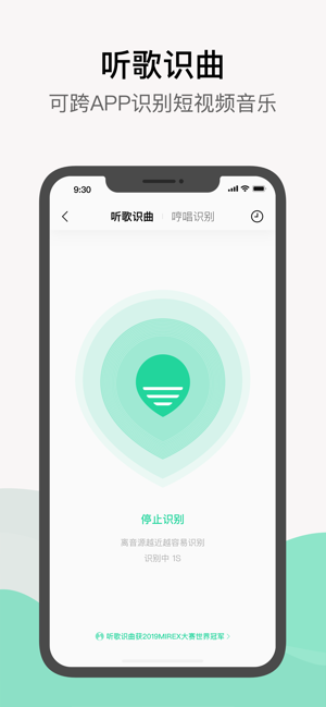 qq音乐手表版下载  v1.0.0图3