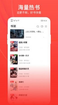 皮皮免费小说app  v2.1.2图1