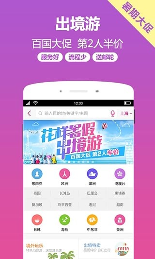 小驴白条安卓版下载  v1.0图1