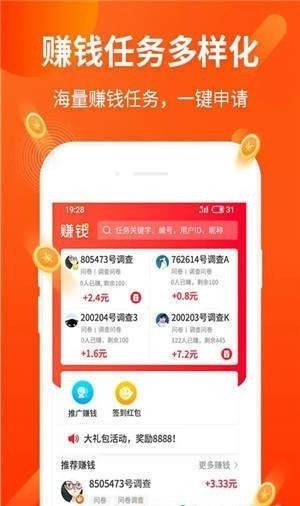 正品赚下载  v1.0.0图1