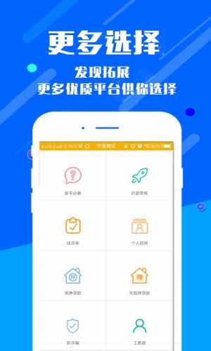 信易花花  v1.0图3