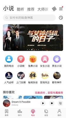 华为音乐app  v12.11图3