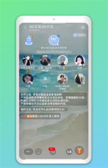 拔浪鼓交友app  v1.8.0图1