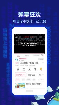 哗哩哗哩哔哩哔哩免费观看中药炮制  v6.10.0图1