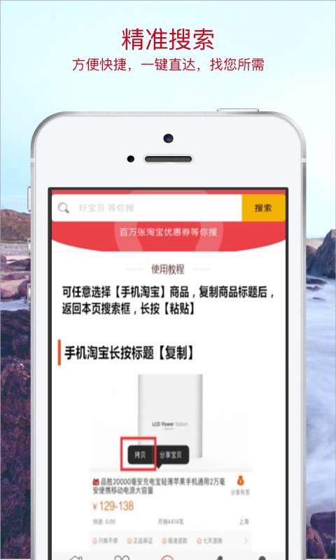 券真多  v1.2.1图3