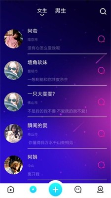 彩凤交友安卓版下载官网  v1.0.0图2