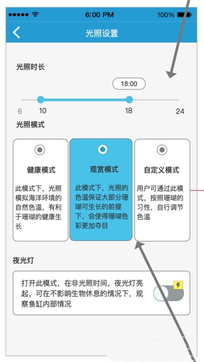 海享说最新版