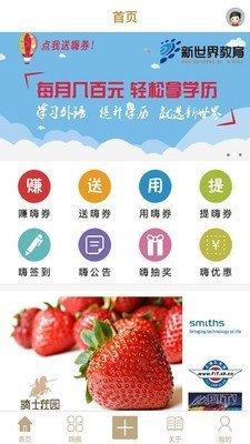 嗨圈  v1.0.20图1