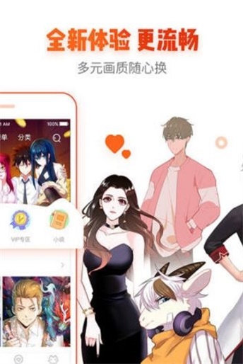 宅乐漫画app下载安装安卓最新版苹果版免费  v1.3.0图3