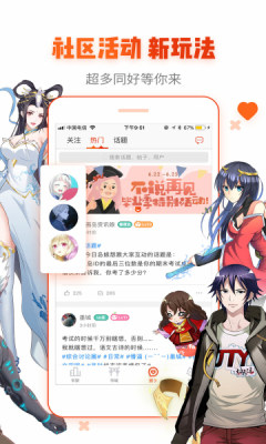 破咒韩剧漫画全集免费观看第二季下拉  v1.0图3