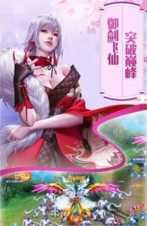 上古有妖灵  v1.0图1