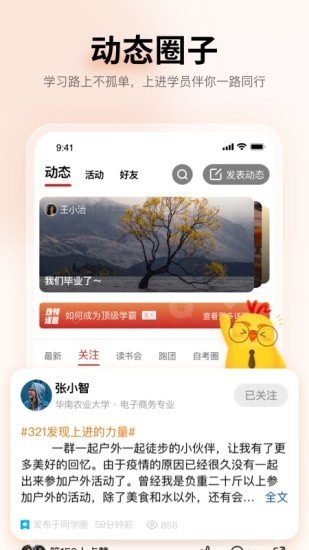 上进青年小说赵锦衣在线阅读全文免费无弹窗下载  v1.2.0图1