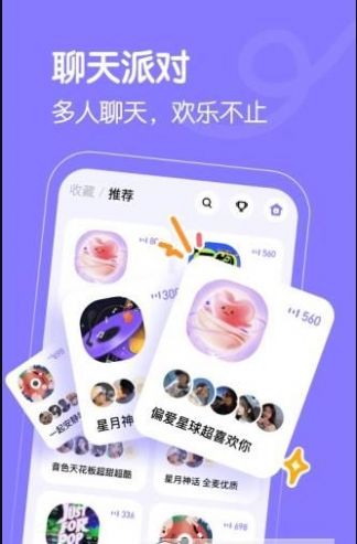 懒猫星球手机版官网下载苹果  v1.0.0图3