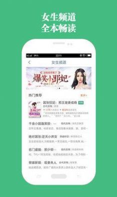 第二小说app  v1.0.13图3