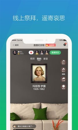 心纪奠  v1.1.1.1116图3