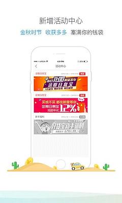 乐宝贷款app官方下载安装苹果  v3.88图3