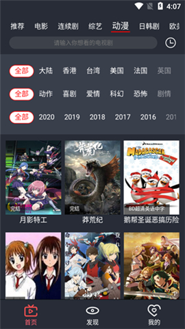 皇帝影视手机版  v1.0.6图2