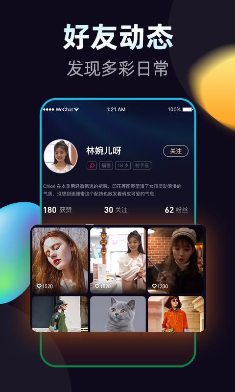 刷豆  v1.1图2