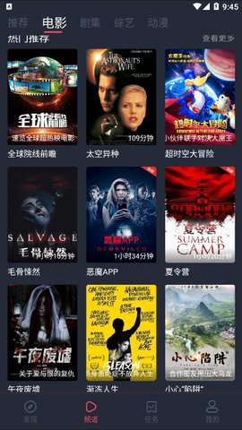 影视兔app  v1.3.0.2图1