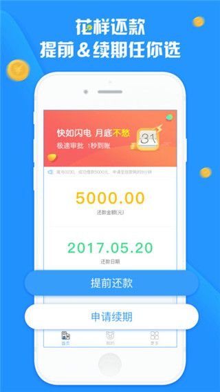 朱八借下载  v1.0图4