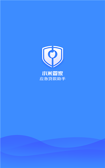 小米管家安卓版下载官网  v1.0图2