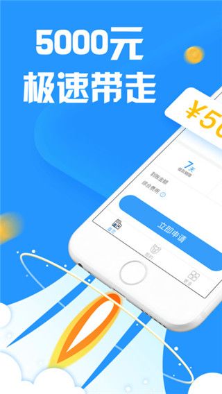 朱八借下载  v1.0图2