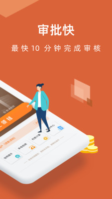 千层画贷款app官网下载  v3.1图1