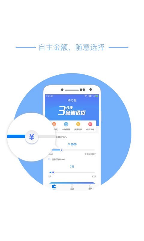 小花年代2024  v1.0图2