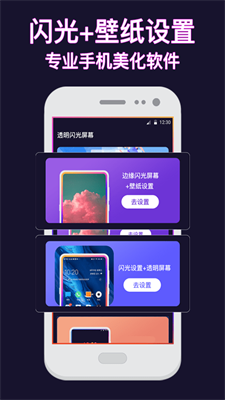 熊猫壁纸  v3.21.0114图2