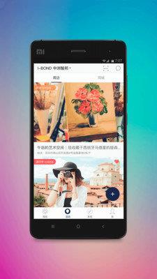 中洲智邦  v4.5.5图2