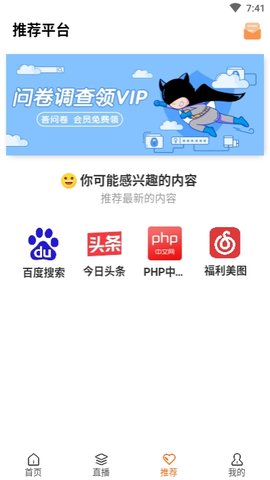 兔子影院手机版下载免费安装  v2.0.2图3