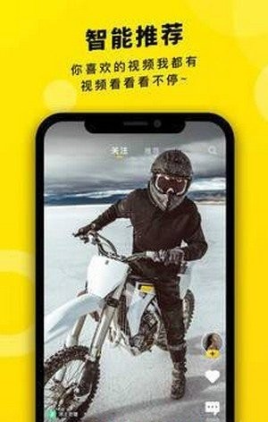 真爱视频最新版本在线观看免费  v2.1.00图2