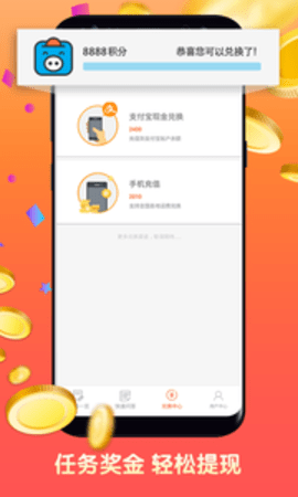 攒粒网官网  v1.5.0图3