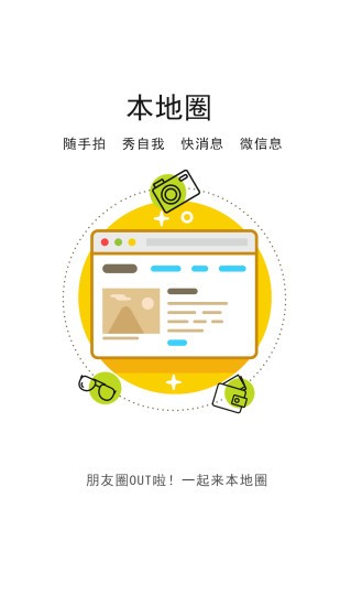 汉川网新闻中心  v6.4.3图3