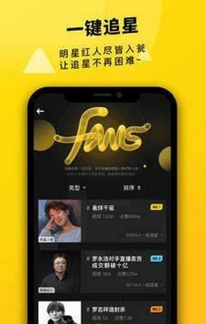 真爱视频手机版下载安装最新版苹果  v2.1.00图1