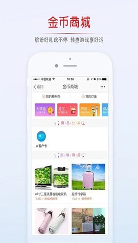 稠州论坛app下载最新版本安装官网  v5.4.2.4图2