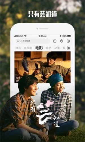 最新酷霸影音破解版  v4.9图1