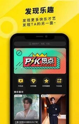 真爱视频手机版下载安装最新版苹果  v2.1.00图3