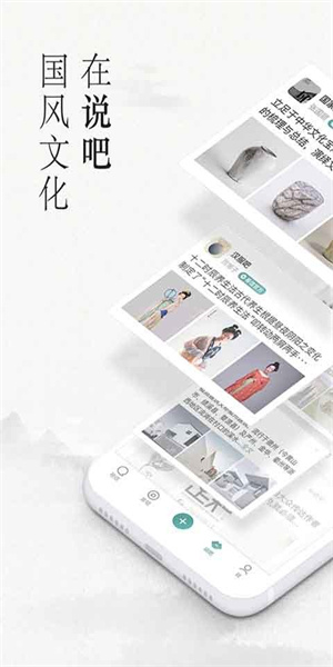 易信  v8.2.6图2