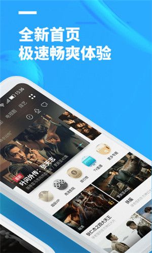 聚看影视电视版下载官网  v3.1.9图1