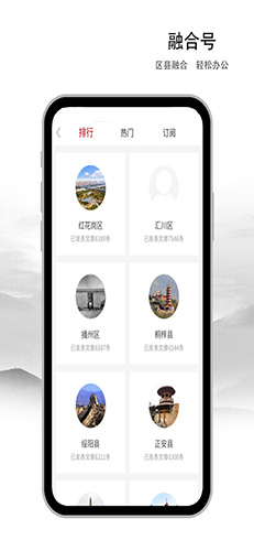 遵义发布  v1.1.1图2