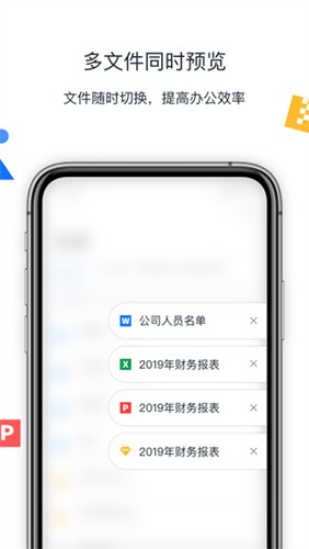 联想Filez  v7.0.0.39图2