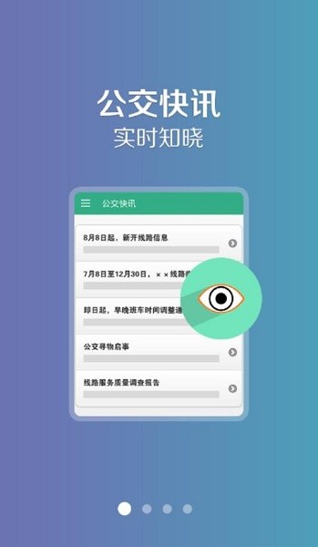 禹州行  v1.1.0图3