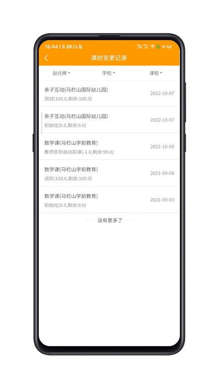 汇文汇艺  v1.0.8图2