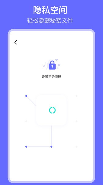 搬家神器  v1.6.4图1