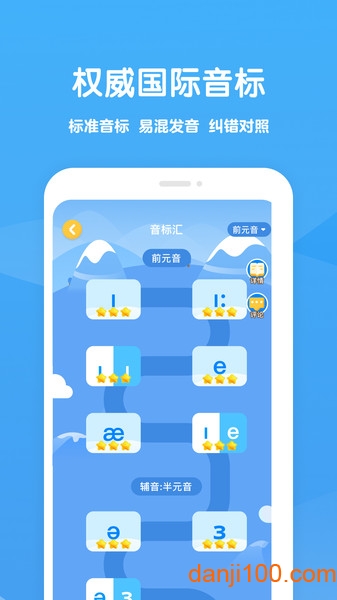 可可学霸  v1.4.0图2