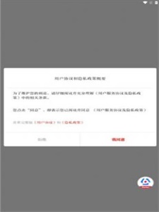 法治陕西网普法公开课2021  v1.0.0图2