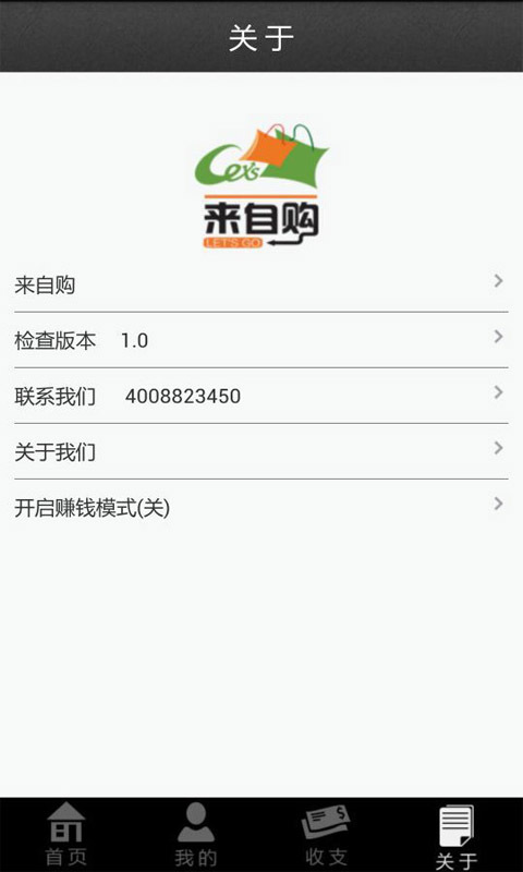 爱钱进借啊app下载安装官网苹果版免费  v2.1.1图2